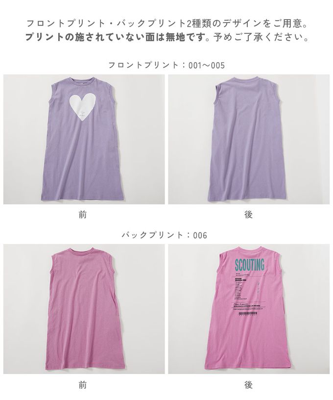 日本 devirock - 100%棉 俏麗印花無袖洋裝-水果-藍紫