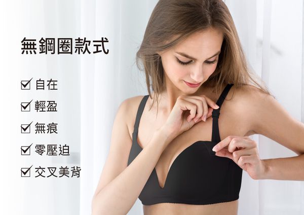 六甲村 Mammy Village - 零著感美背無鋼圈孕哺內衣-黃金膚