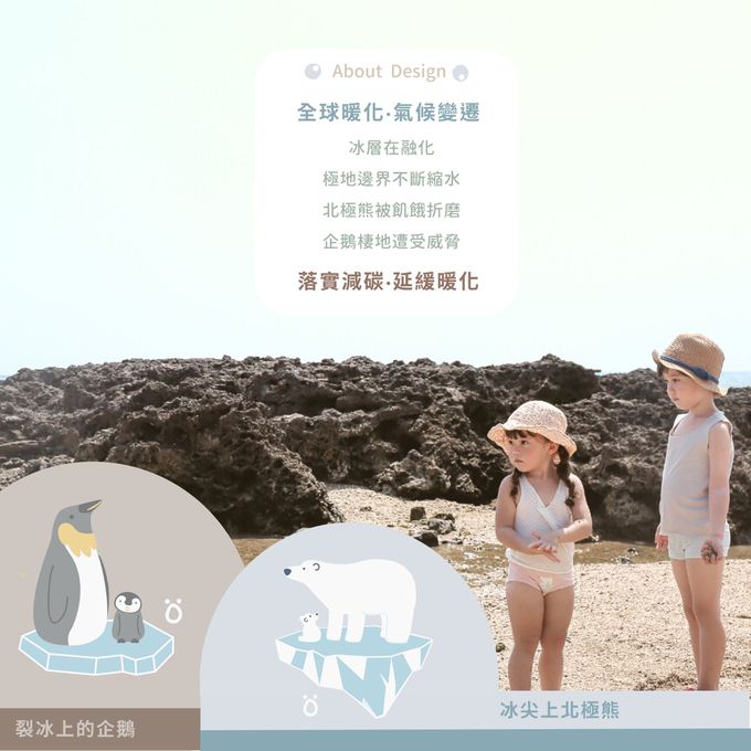 minihope美好的親子生活 - 女童三角褲-裂冰上的企鵝-藍紫