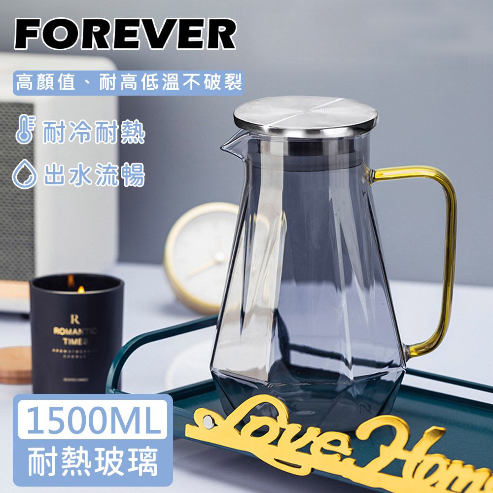 日本 FOREVER - 耐熱玻璃時尚鑽石紋鐵灰款不鏽鋼把手水壺1500ML