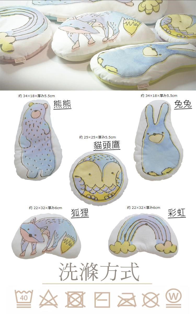 日本Makura - 【Baby Pillow】Zzzoo嬰兒抱枕/靠枕-熊熊 (約長34 x寬18 x高 5.5 cm)