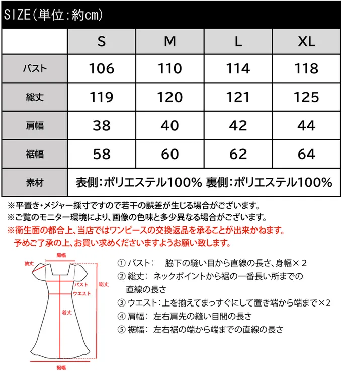 日本 Classical Elf - 2WAY幾何花朵鉤針背心裙/洋裝-黑