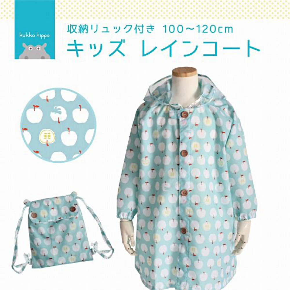 日本大牌專為寶貝設計的雨具系列【kukka hippo】花色繽紛超可愛、通通現貨快出！