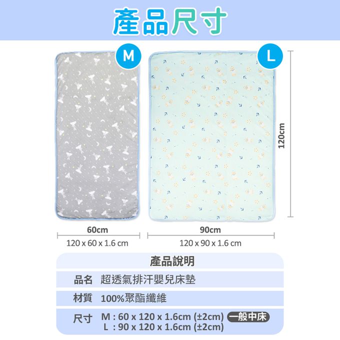 韓國 GIO Pillow - 超透氣排汗嬰兒床墊-伯爵山丘