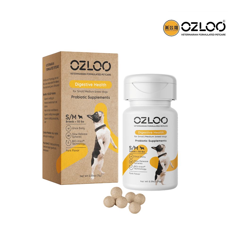 OZLOO奧茲羅 - 消化系統保健 中小型犬 60顆 兩個月份量(益生菌/維持腸道健康)