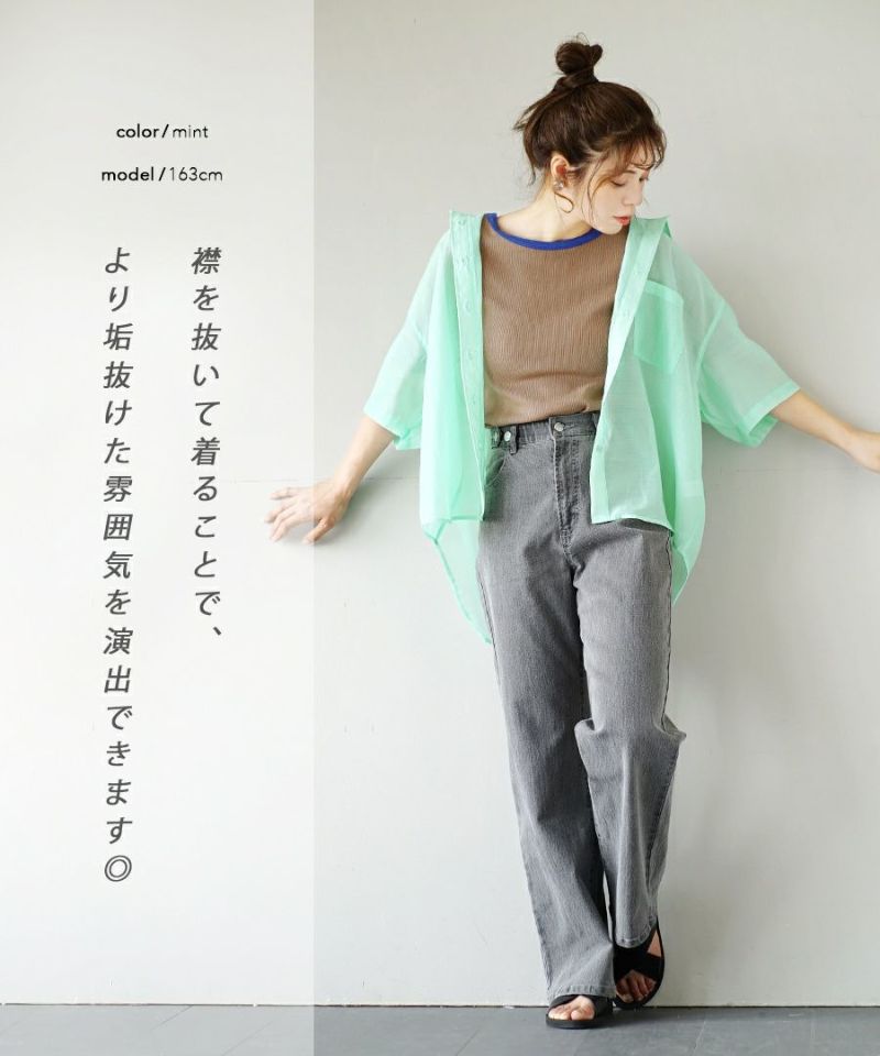 日本 zootie - 夏日時光透膚輕盈襯衫/薄外套-粉