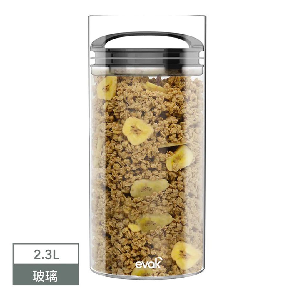 EVAK 密封儲物罐 COMPACT 系列-玻璃/亮面把手 (4號) (2300ml)