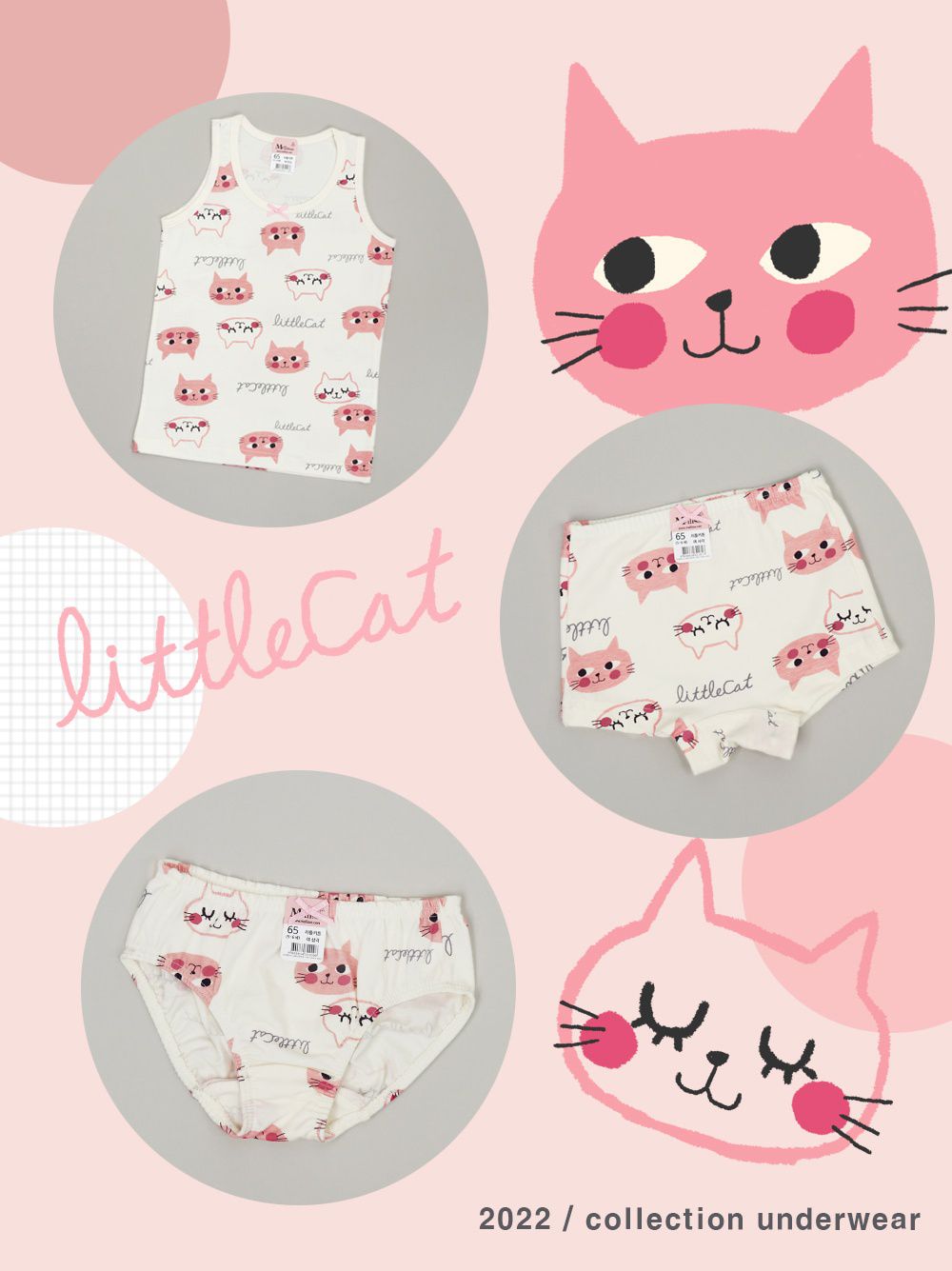 韓國 Mellisse - 純棉四角褲(女寶)-粉紅貓咪