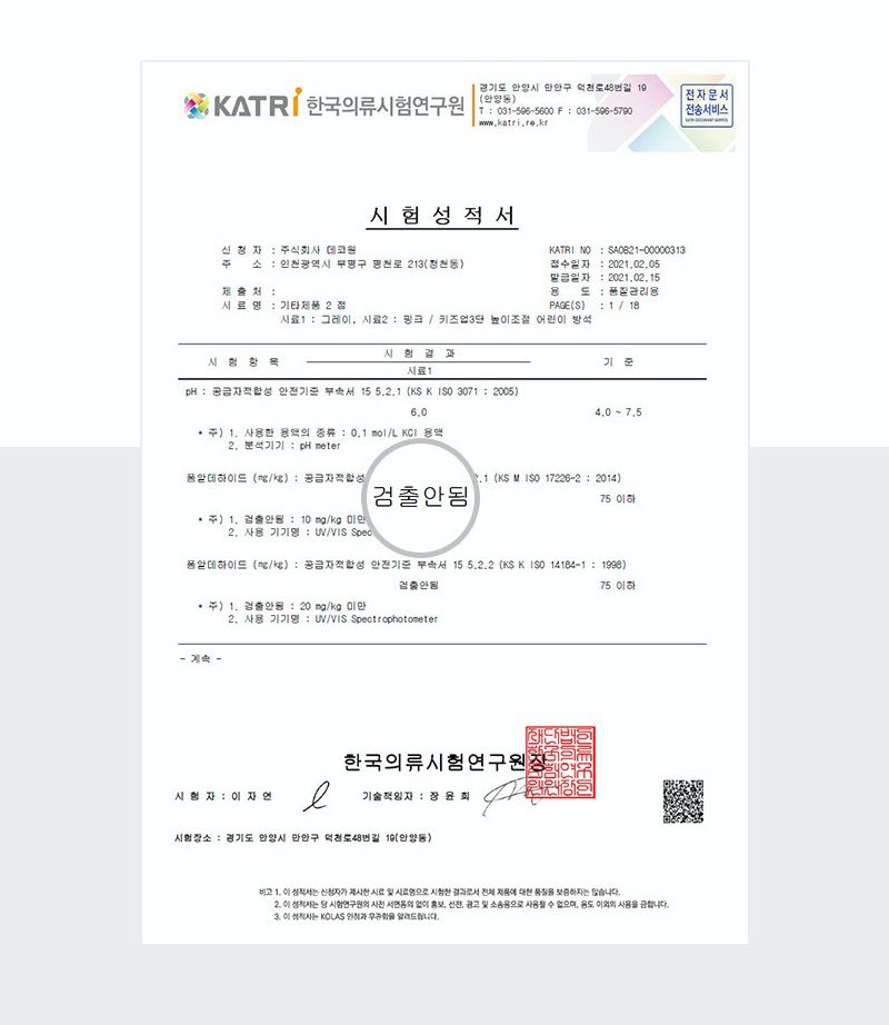 韓國 Prielle - 3段高度增高坐墊-粉紅 (35X35X4~12cm)