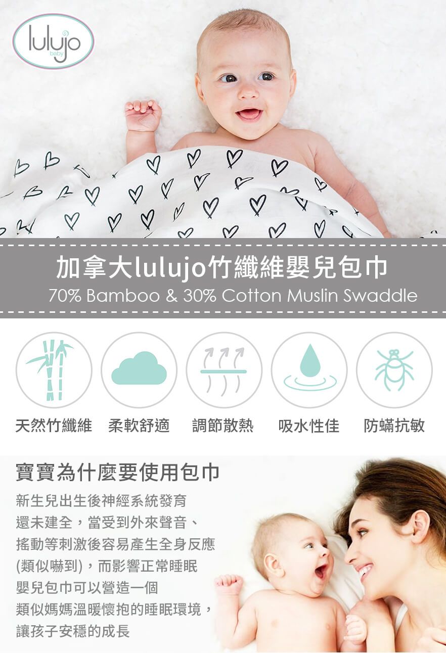 加拿大 lulujo - 竹纖維三入包巾禮盒組-花園