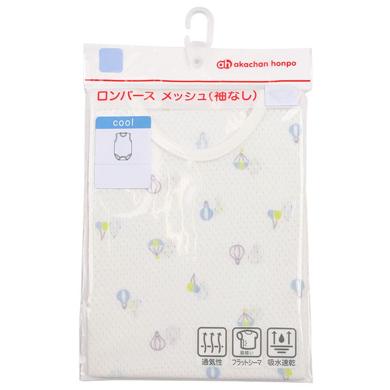 akachan honpo - 無袖套頭式包屁衣-淺藍色