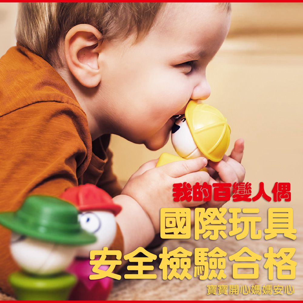 【SMARTMAX】磁力接接棒—我的百變人偶