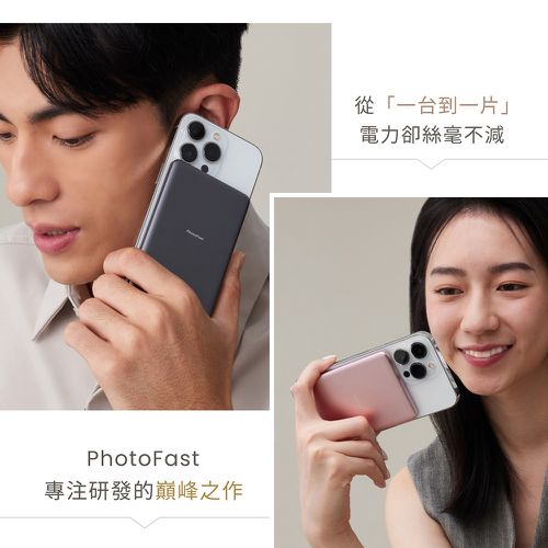 Mag Slim超薄磁吸無線行動電源 5000mAh-玫瑰金