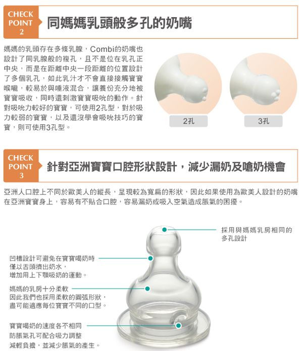 日本 Combi - 母乳力學標準 PES 奶瓶-2入實用組-黃色-150mLx2