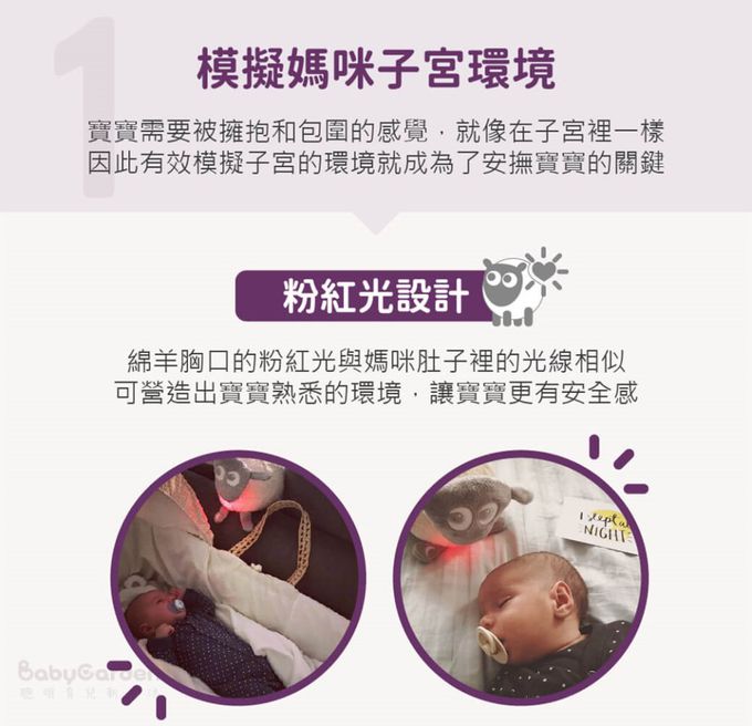 英國Sweet Dreamers - 甜夢綿羊Ewan-頂級版2.0-紫 (紫色)