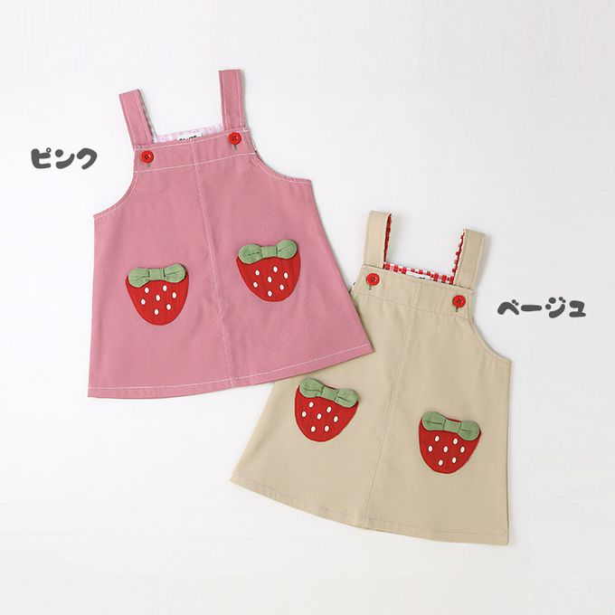 日本 ZOOLAND - 甜蜜草莓口袋俏麗吊帶裙-卡其杏