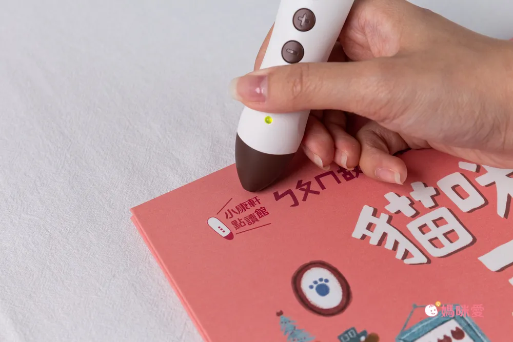 幼小銜接必備教材【KIDsREAD x 小康軒】拼音機器人