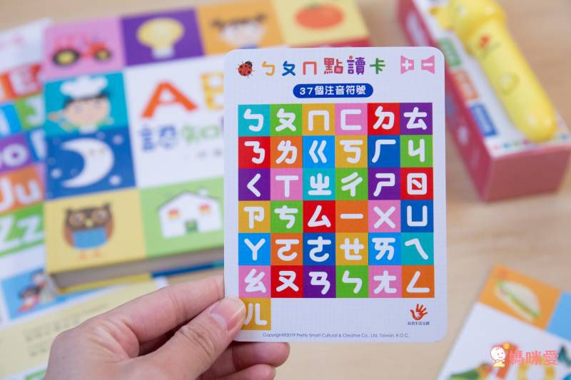 双美生活文創 - ABC點讀學習寶盒-波波狗點讀筆*1隻＋ABC認知圖典*1本＋圖鑑點讀書*1本＋ABC點讀掛圖*1張＋注音點讀卡*1張