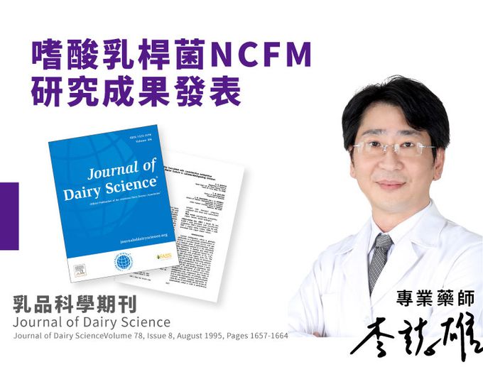 鑫耀生技Panda - 乳糖寶綜合消化酵素粉 隨手包 (30入)