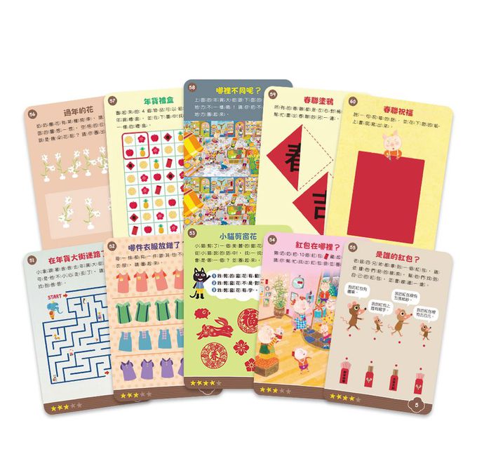 走到哪玩到哪15：賴馬的十二生肖益智遊戲100(基礎版)(附可重複書寫用卡片50張＋白板筆)