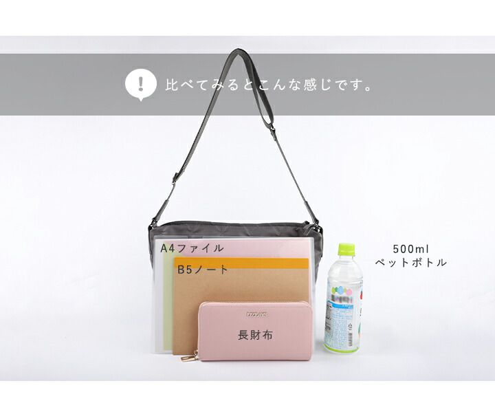 日本 LIZDAYS - 撥水加工 大容量菱紋肩背包-石墨灰 (25x27x14cm)