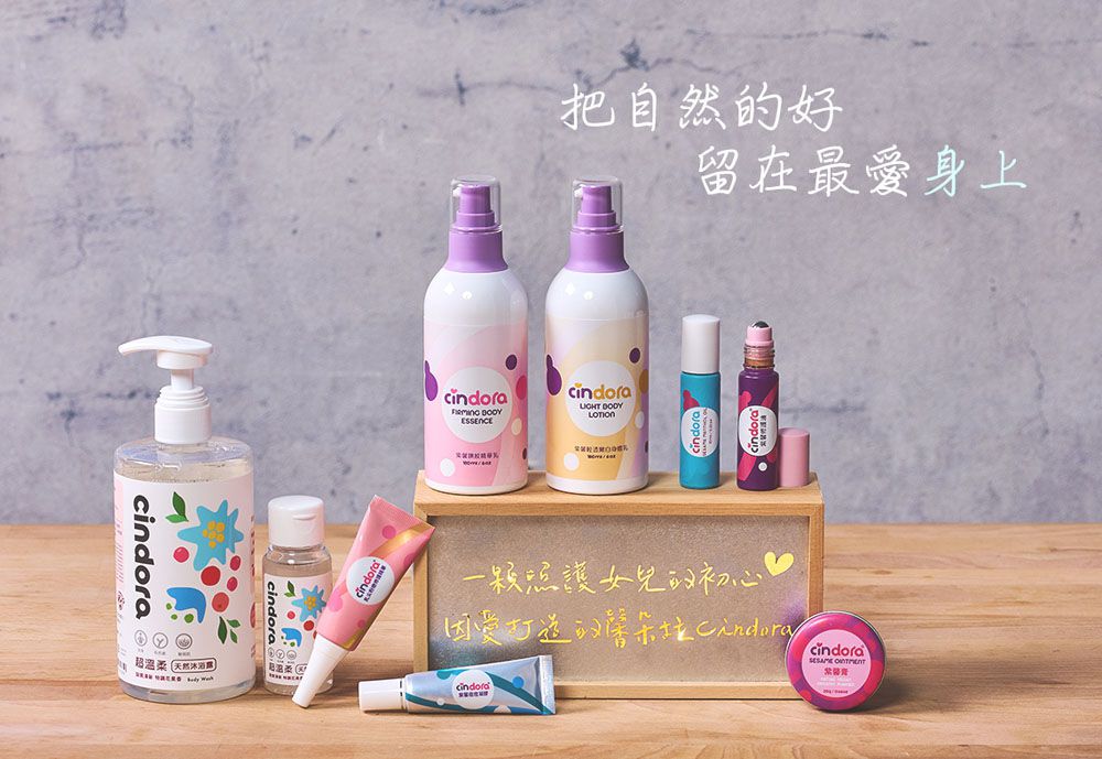 Cindora 馨朵拉 - 超溫柔天然沐浴露-380ml