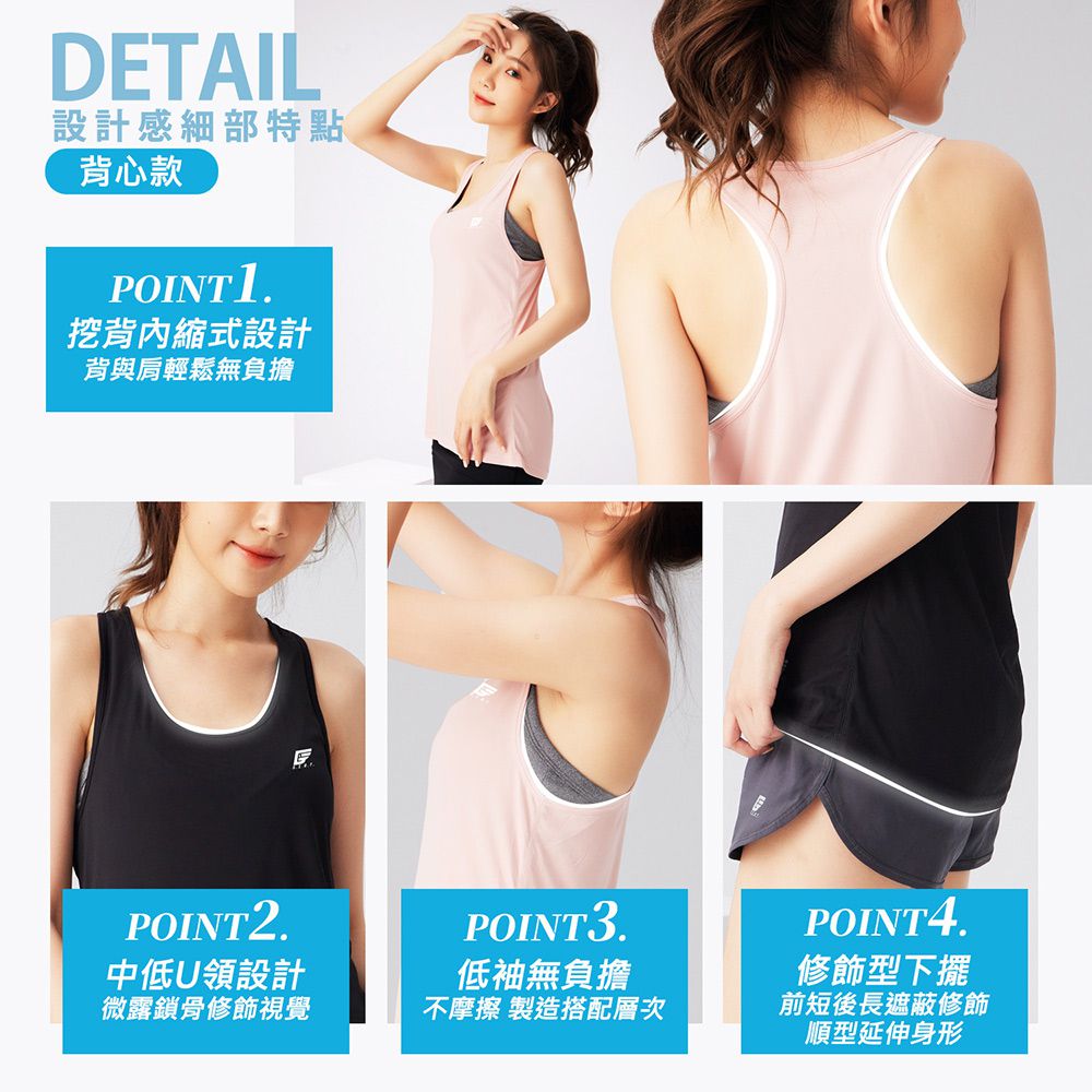 GIAT - 極冰感運動休閒排汗衣-背心款-極簡黑