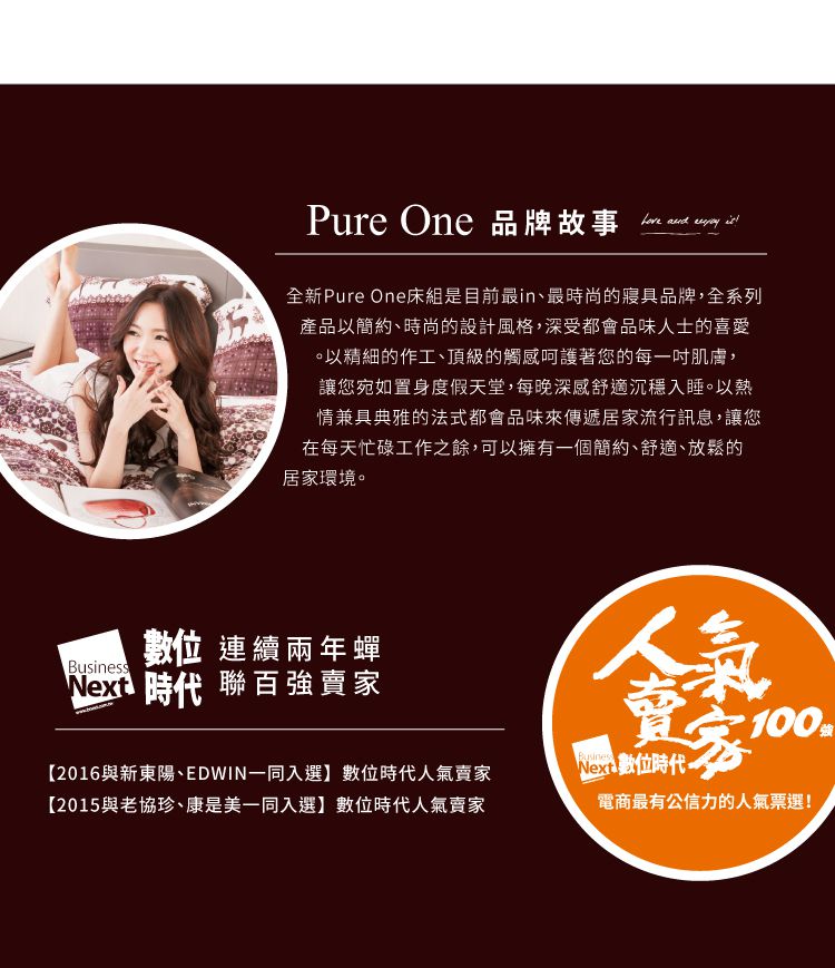 Pure One - 極致純棉寢具組-魅力城-灰-雙人三件式床包組