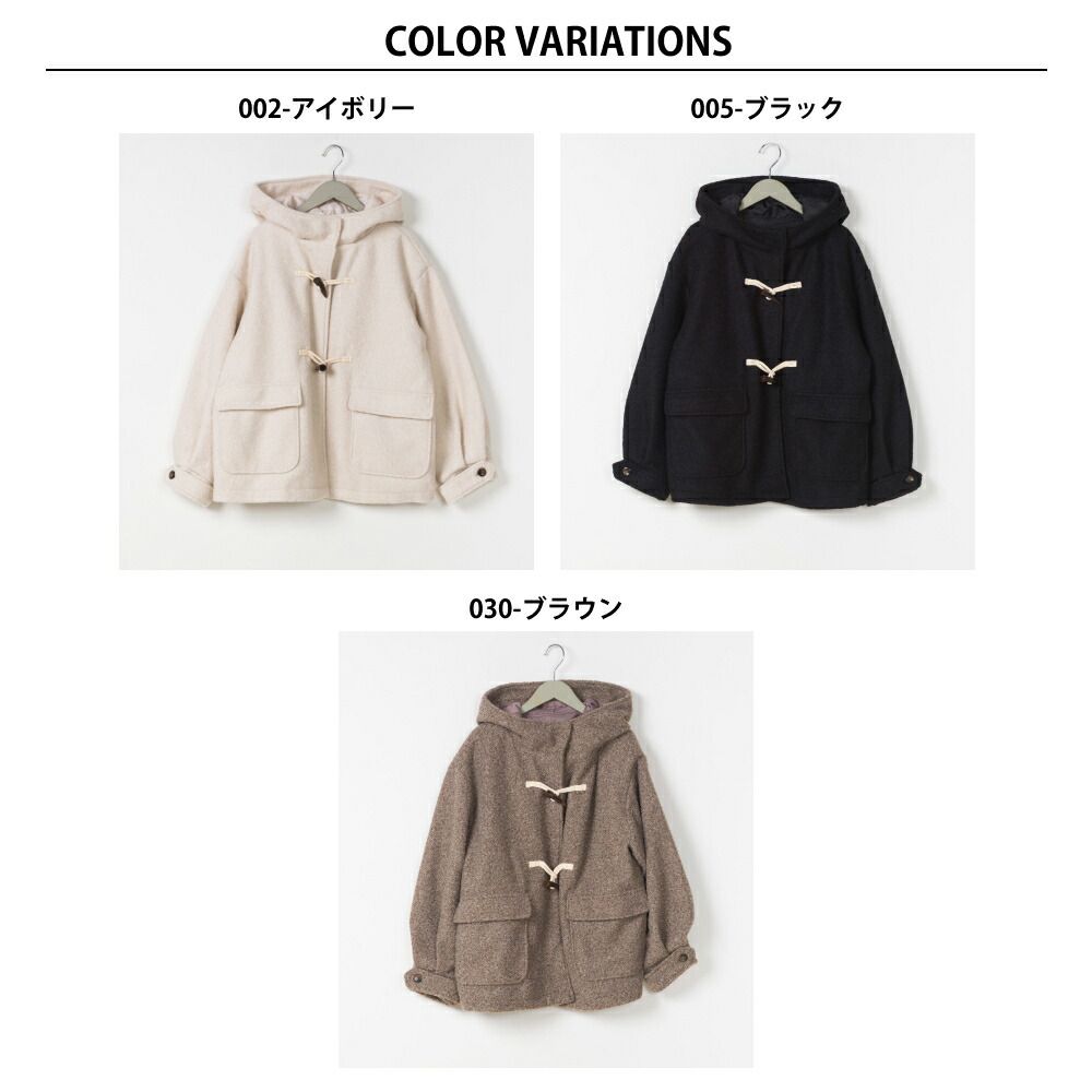 日本 OMNES - 文藝感牛角扣短版連帽大衣-米杏