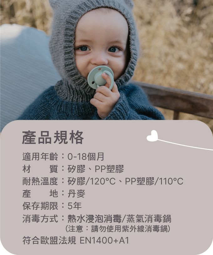 丹麥BIBS - De Lux矽膠安撫奶嘴-圓形-蘋果紅0-18