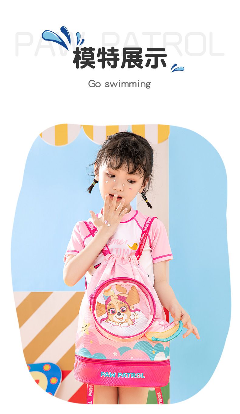乾濕分離兒童游泳包-卡通人物阿奇+鯨魚-藍色 (27×14×40cm)