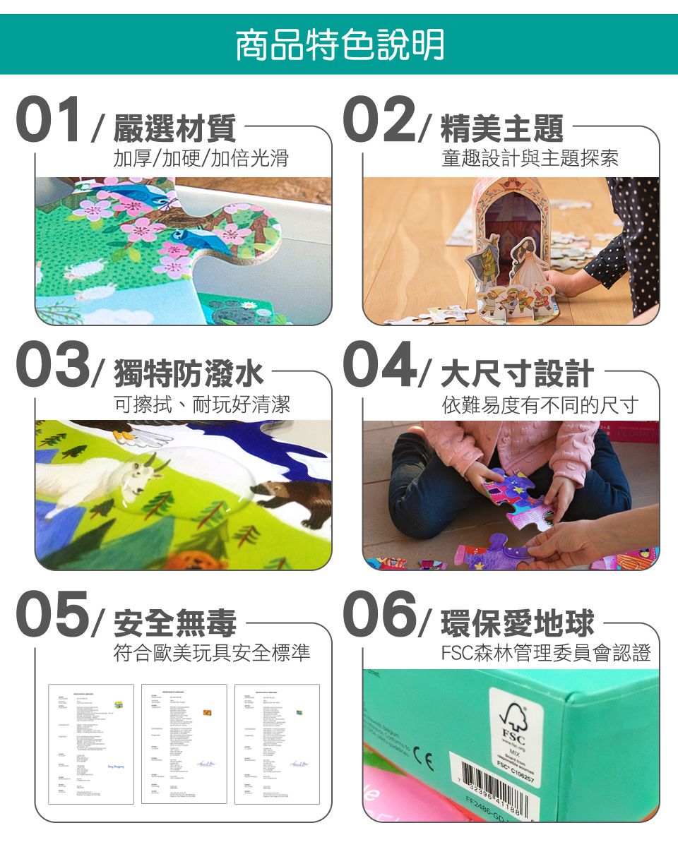 Crocodile Creek - 探索主題拼圖-沙漠冰河-48片-4歲以上