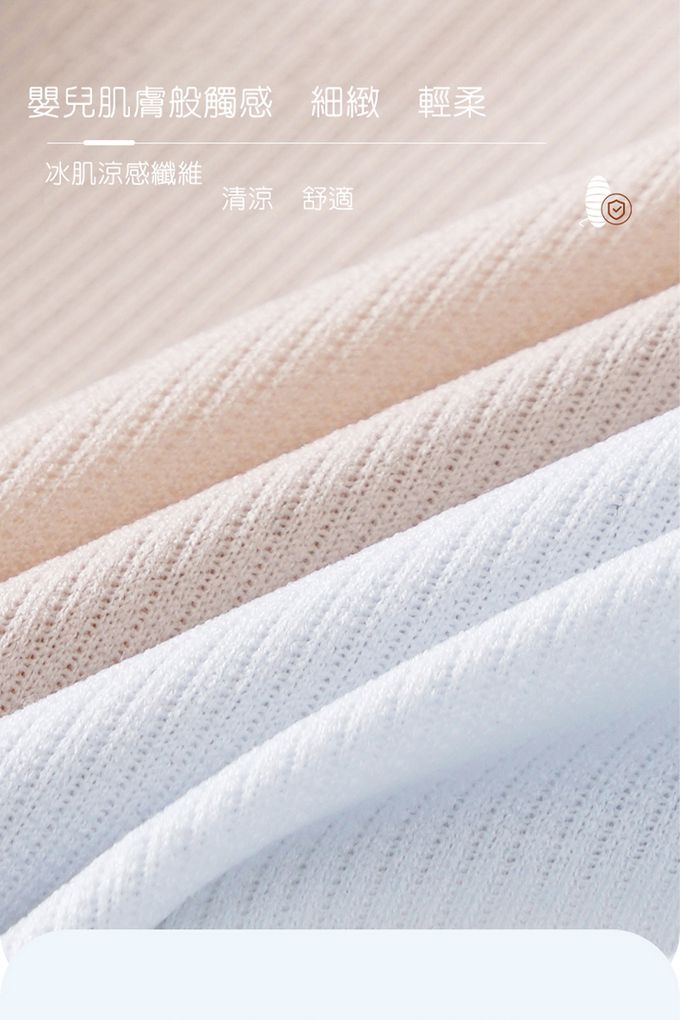 香茉 CHANMODE - 雲端呼吸冰透蠶絲涼內褲-白色/灰色/綠色/藍色/咖啡色/粉紅色