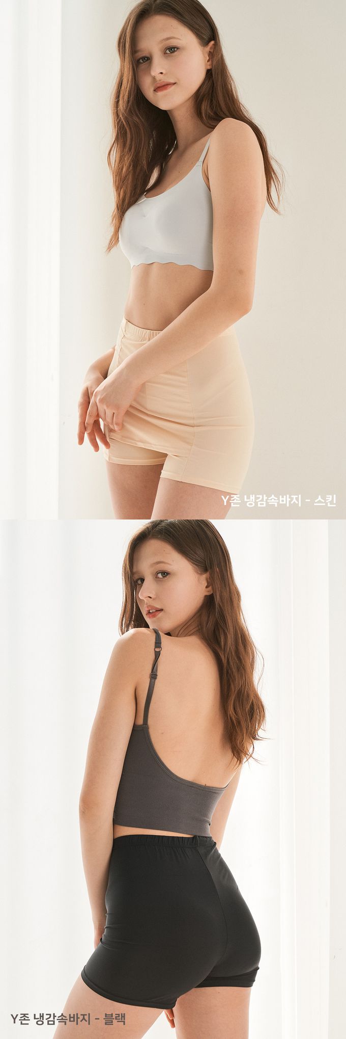 韓國 INNERism - 無痕修飾彈力內搭安全褲-黑 (FREE)