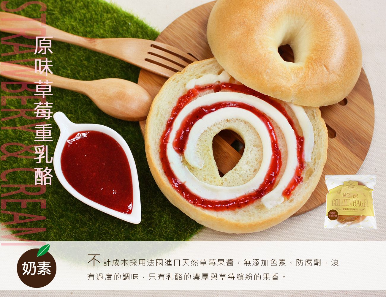 Golden Brown 布朗主廚 - Golden Brown 布朗主廚-7入組-金秋出遊野餐組-南瓜培根x2 + 柑橘可可x2 + 經典黃金貝果*1 + 原味草莓乳酪*1 + 貝果脆餅-經典奶糖*1