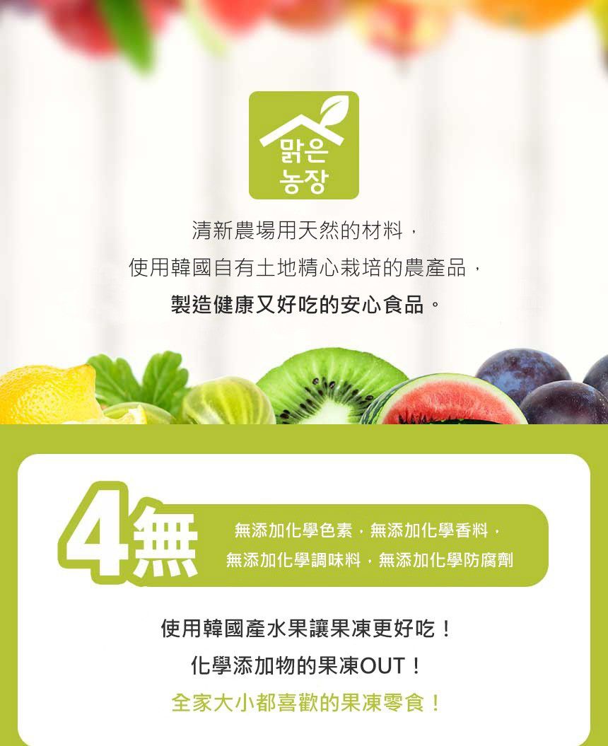 【韓國Naeiae米餅】 無添加低鈉米餅 / 幼兒水果乾