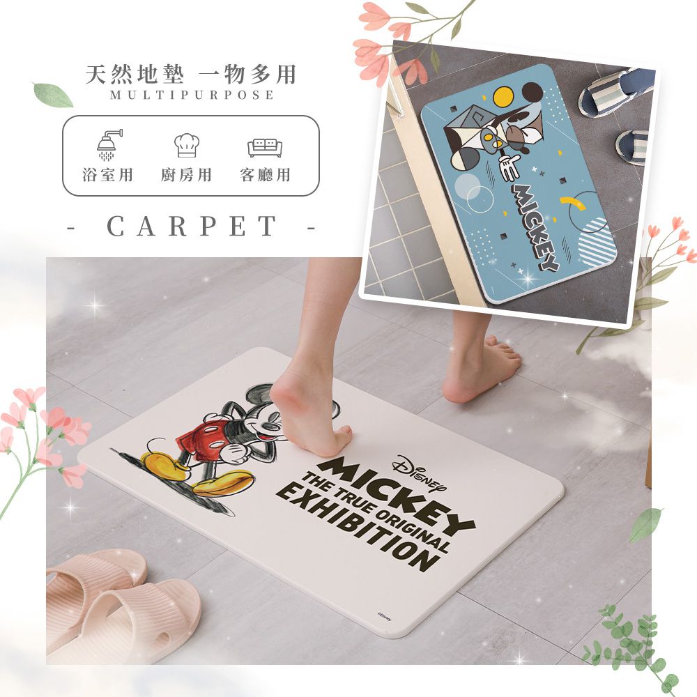 迪士尼 Disney 【藝術米奇】 珪藻土吸水地墊 浴室地墊 腳踏墊 吸水墊60X40X0.9cm