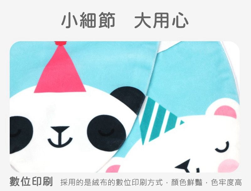 Vanibaby - 四層紗純棉吸汗巾 墊背巾(3入組)-B款(藍色小象+白色小馬+北極熊)