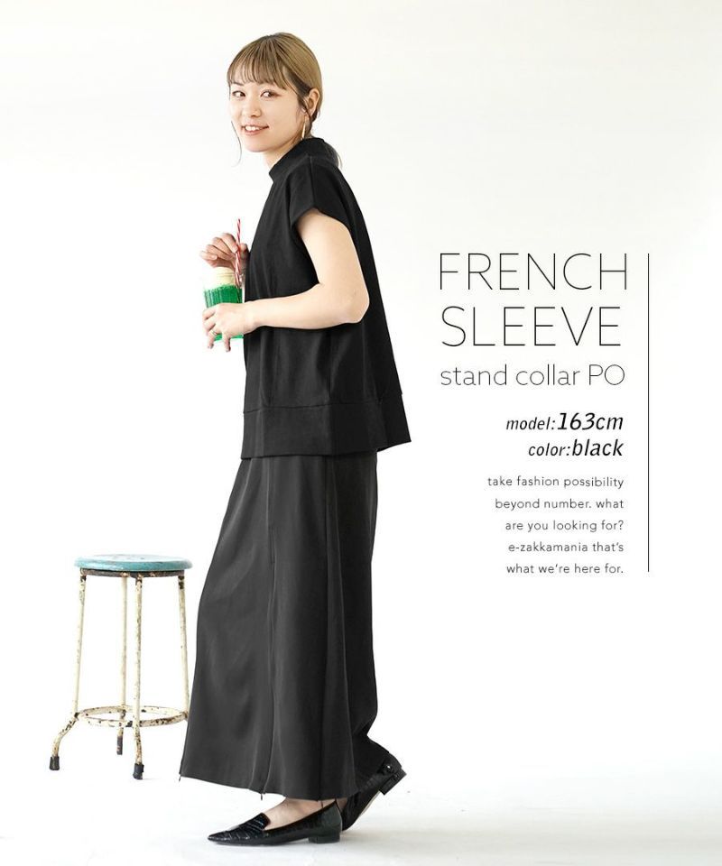 日本 zootie - 100%棉 厚磅顯瘦剪裁短袖上衣-祖母綠