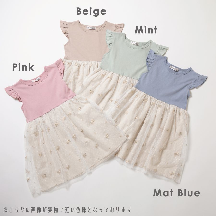 日本 evercloset - 荷葉袖蝴蝶結蕾絲刺繡洋裝-卡其