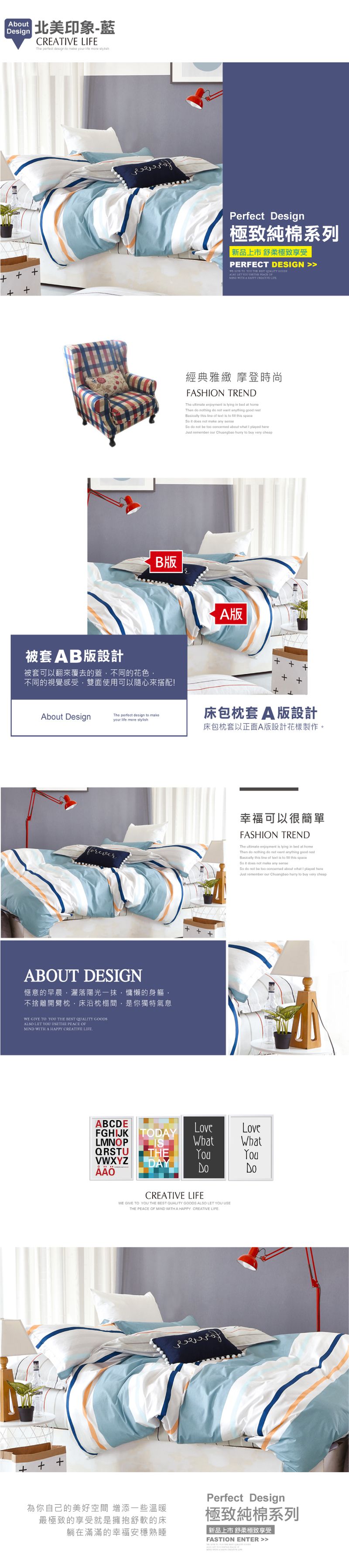 PureOne - 極致純棉寢具組-北美印象-藍-雙人三件式床包組