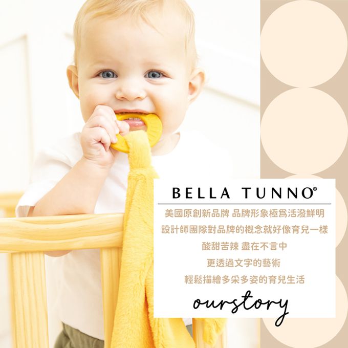 美國 BELLA TUNNO - 奶嘴安撫巾-我是羊羊