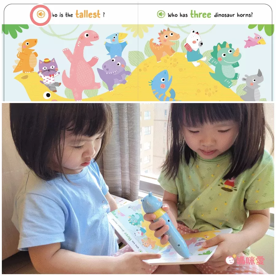 iQ House - Toby河馬筆點讀系列-Look Look!找找書中英文學習遊戲書