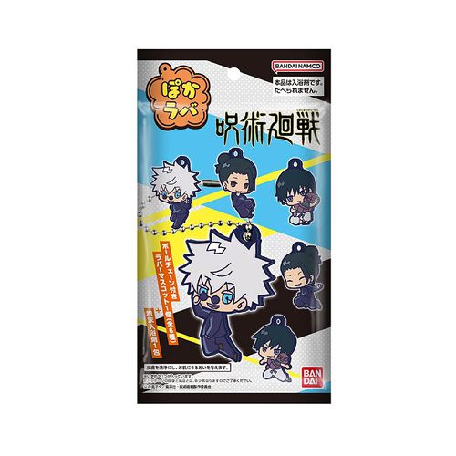 日本 BANDAI - 咒術迴戰軟膠吊飾入浴劑(限量)-5入組(隨機出貨)