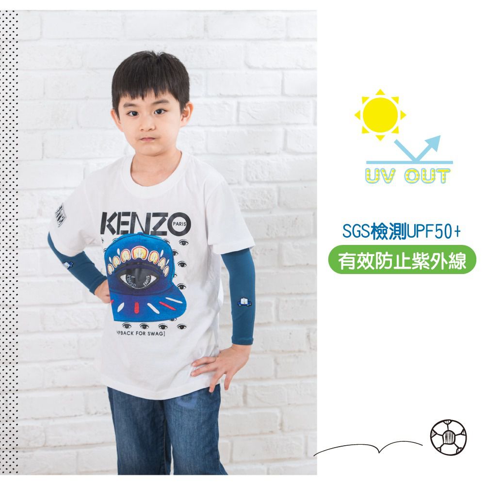 貝柔 Peilou - UPF50+兒童高效涼感防蚊抗UV袖套-(貼布繡)-警車-灰藍 (F)