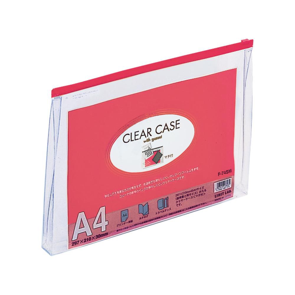 日本文具 LIHIT - 日本製透明夾鏈文件收納袋-立體版-紅 (A4)