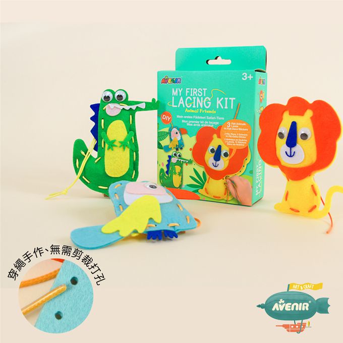 德國 Avenir Kids 艾維尼 - AK-S 穿繩-隨身幸運吊飾-我的隨身幸運吊飾, 動物 (一盒3入)