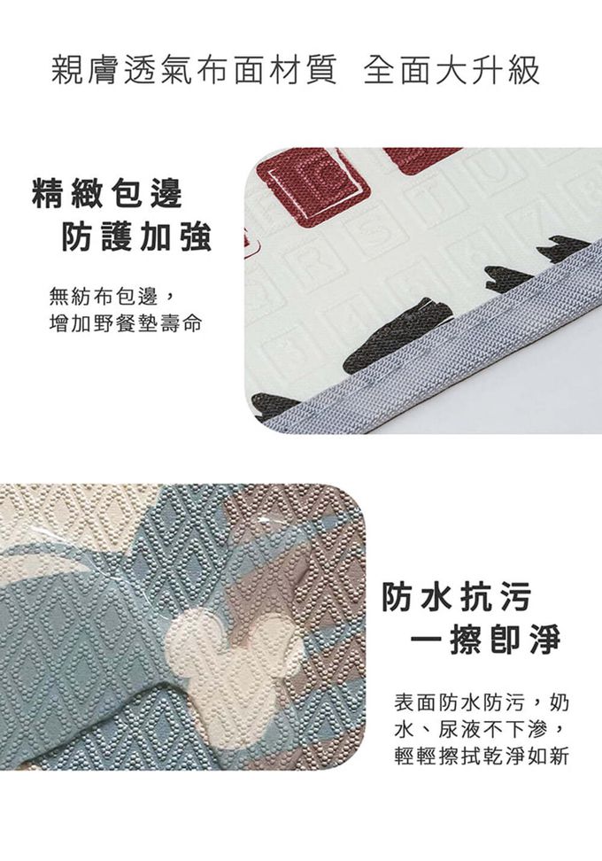 Bonne Nuit - 迪士尼折疊野餐墊+收納袋 (200×180×0.5cm)-印地安米奇