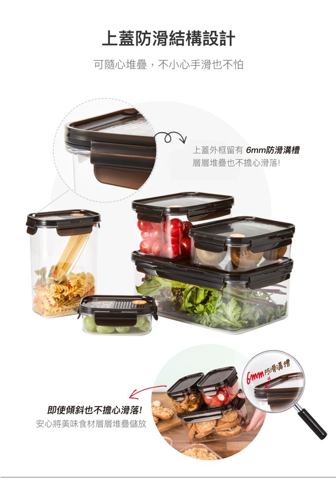 樂扣樂扣 - Bisfree積木晶透保鮮盒冰箱收納6件組 (冰箱收納6件組)