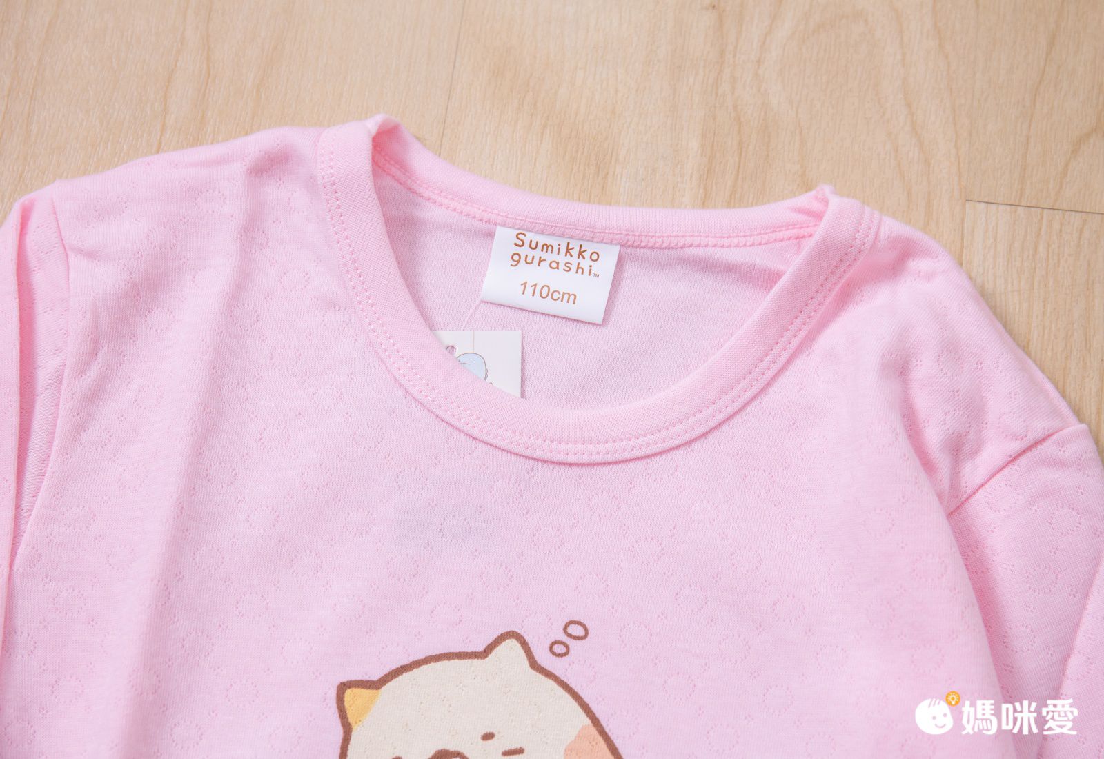 角落小夥伴 - 100%純棉角落生物男童厚棉套裝-藍